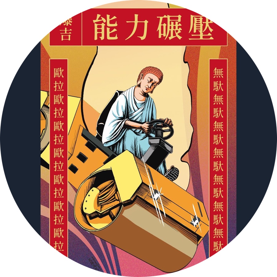 吳忠軒
